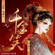 天下归元最近
