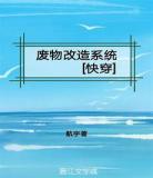 小说荒野情缘