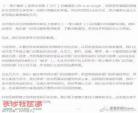 因倪的全部小说百度云