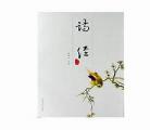 大学古文全文