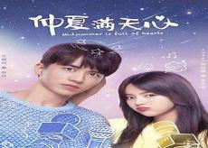 假如魏无羡是温若寒的儿子