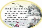 江城子密州出猎运用的历史典故