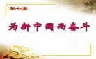 述而第七原文及翻译