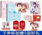 吻痣曲小蛐txt下载百度云