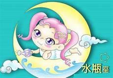 水瓶座由来的传说故事