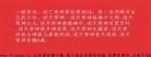 纵横中文网怎么样