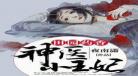成年小说网
