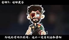 桃夭官配司狂澜图片
