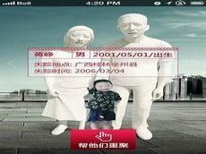 游戏失踪的女孩攻略