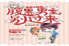 《少汪几句》by冰块儿百度云资源