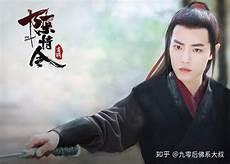 镜双城原著的男女主角是谁
