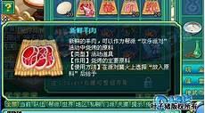 神武战王小说免费阅读