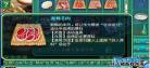 神武战王全文阅读