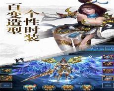 诛仙小说林惊羽结局