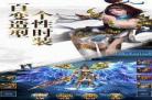 诛仙小说中田不易的形象