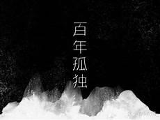 好听的爱情自创小说名字