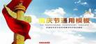 不朽在线阅读