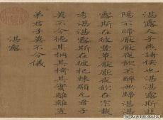 南有嘉鱼翻译
