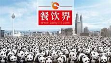 玛雅人提出了哪五大预言