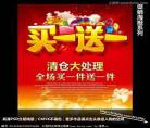 萌宝买一送一盛安然