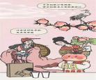 和喜了风格很像的作者
